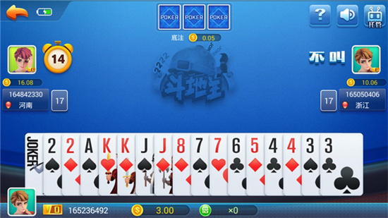 开元老版本app下载正版棋牌截图1