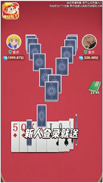 公社斗地主官方免费截图2