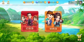 万能棋牌娱乐官网版截图2