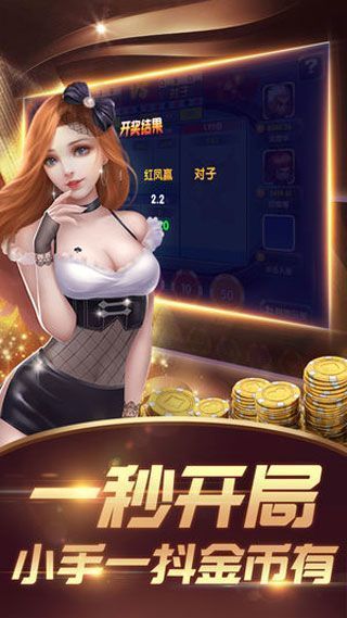 355娱乐正版苹果版截图1