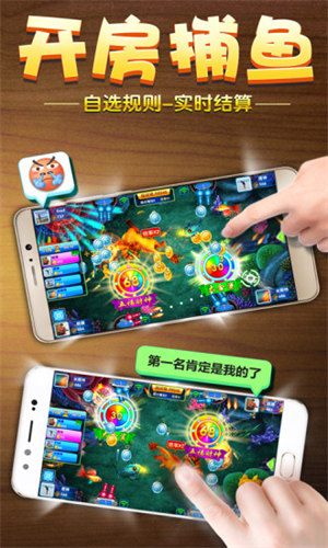 非凡炸金花旧版的网址棋牌截图1
