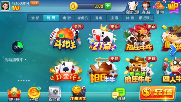 炸金花模拟器截图1