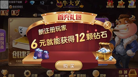 艾艾软件园波克捕鱼截图1