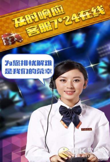 不思议棋牌官方版正版截图2