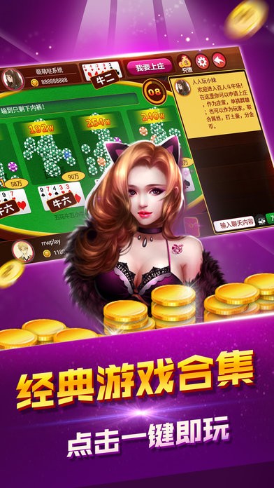 免费单机炸金花软件截图2