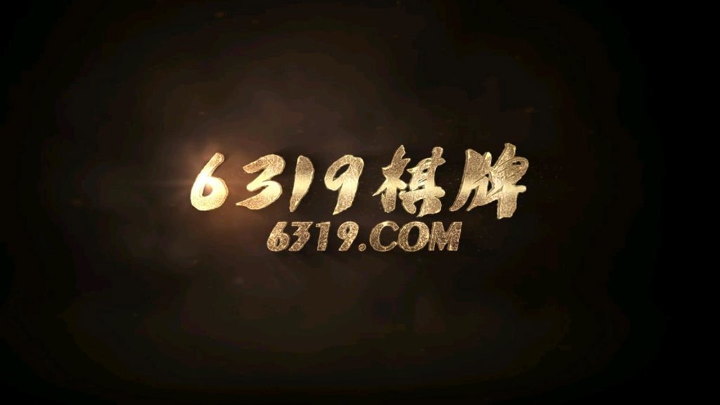 龙舟棋牌最新版2025截图1