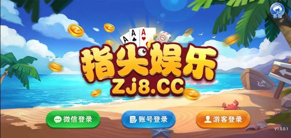 富豪麻将2026兑换码截图1