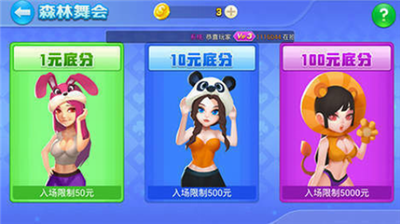 奇迹陕西棋牌安卓官网版正版截图2