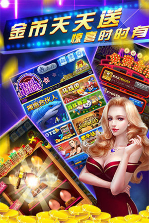 老虎机模拟器手机版截图1