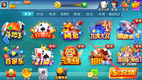 艾彼娱乐2025款截图3