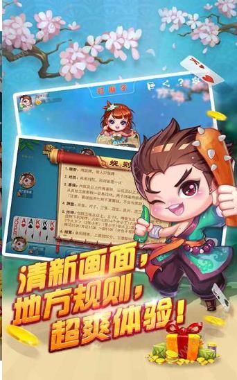 雀魂麻将链接截图1