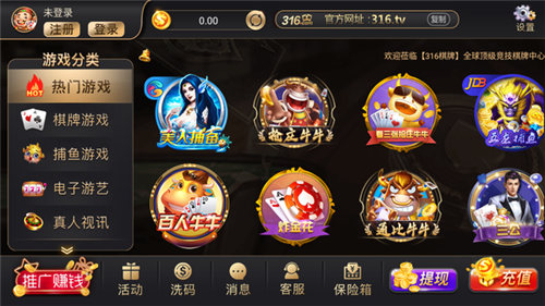 泓弈棋牌截图1