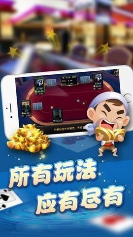 618棋牌旧版截图1