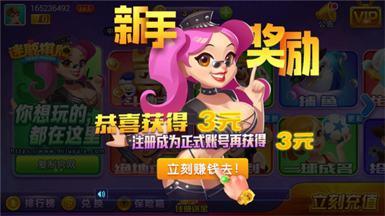 777棋牌炸金花手机版官网正版截图1