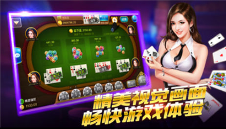 流金棋牌旧版本截图1
