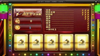 五张翻牌机电玩城截图2