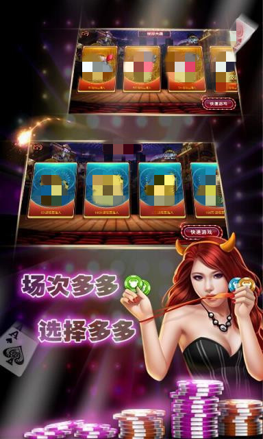 瓦力棋牌安卓版官网截图1