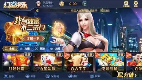 355娱乐棋牌全部版本截图1