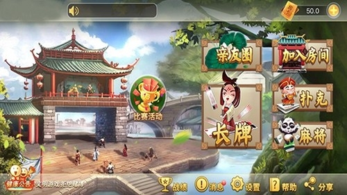 PG.577电子娱乐平台截图1