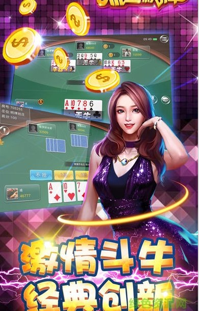 波克城市棋牌截图1
