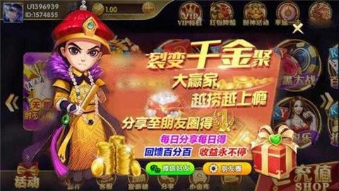 8截图1