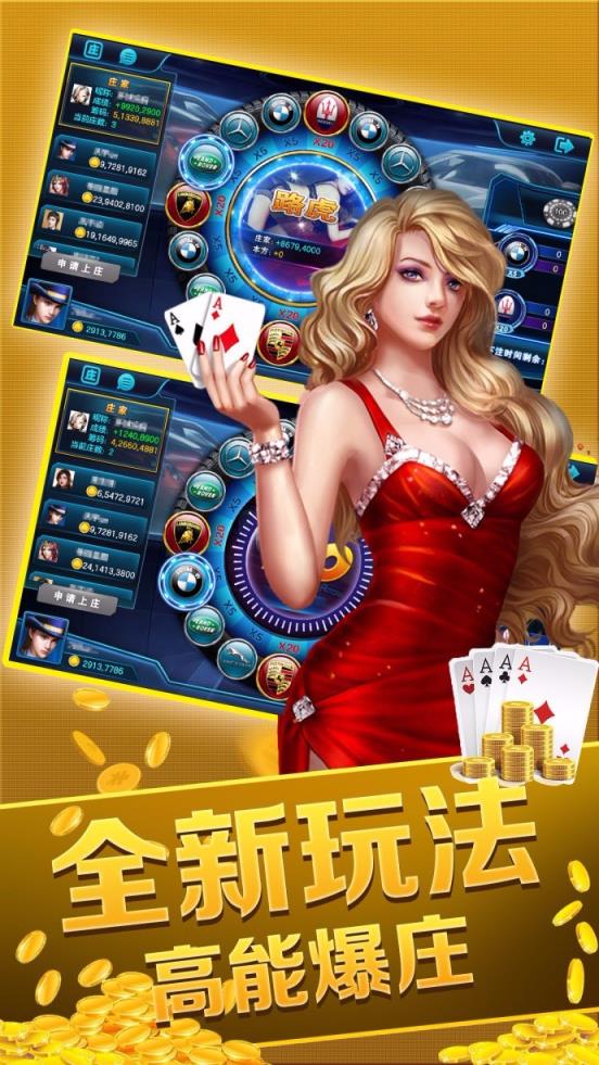 七月棋牌老版本手机版棋牌截图1