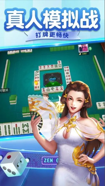 陕麻圈截图2