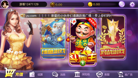 易发游戏斗地主截图1