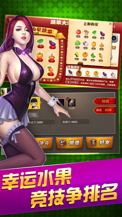 斗牛牛最新版截图1