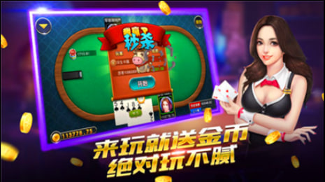 沧州棋牌截图1