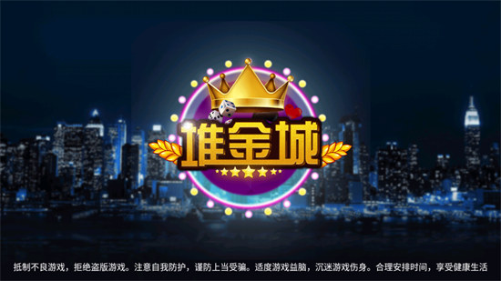 单机版美女麻将截图1
