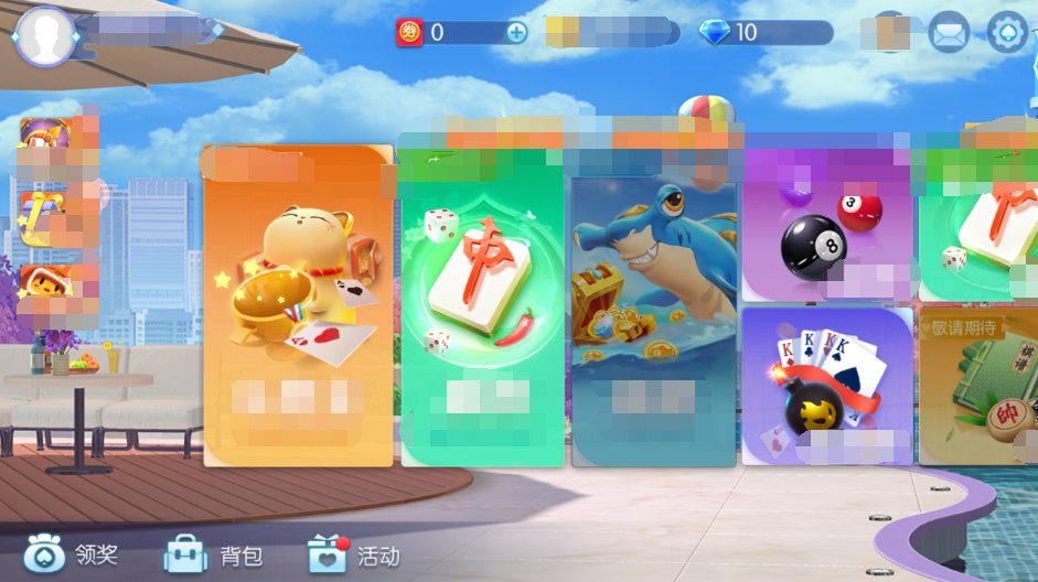 快玩棋牌牌官网版截图1