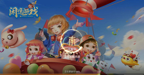 闲逸斗地主安卓版下载截图1