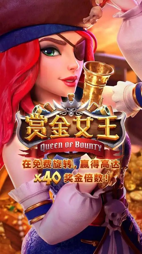 苹果赏金国际官网版截图1