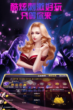 长鸿棋牌官方最新版截图2