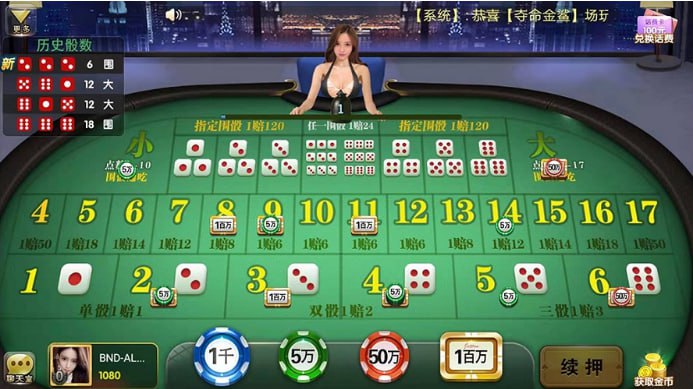 星耀送6元救济金的棋牌正版截图2
