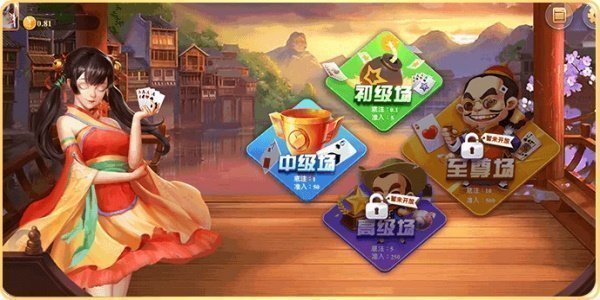 95299.cσm九五至尊棋牌二维码原版截图2