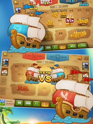 阿拉斗牛IOS版最新址入口截图1