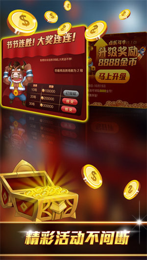 斗牛模拟器官网版手机最新入口截图1