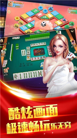 拼三张棋牌s大厅新版本截图1