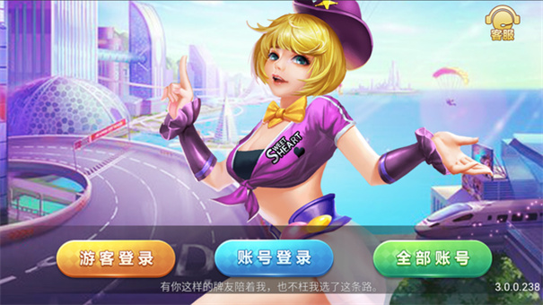心水棋牌官方版v3.1.1截图1
