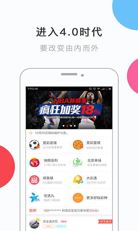 盛世娱乐炸金花截图1
