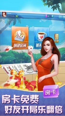 金德棋牌截图1