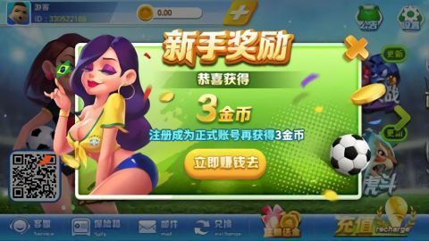 一两棋牌官方版截图2