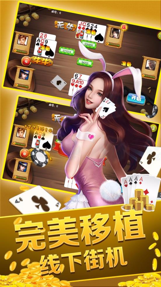 天天卡五星截图1