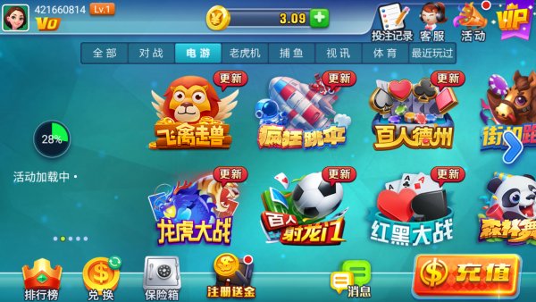 炸三张截图1