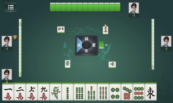 琼崖麻将2017旧版本截图1