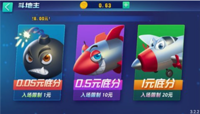 魔方娱乐旧版本棋牌截图4