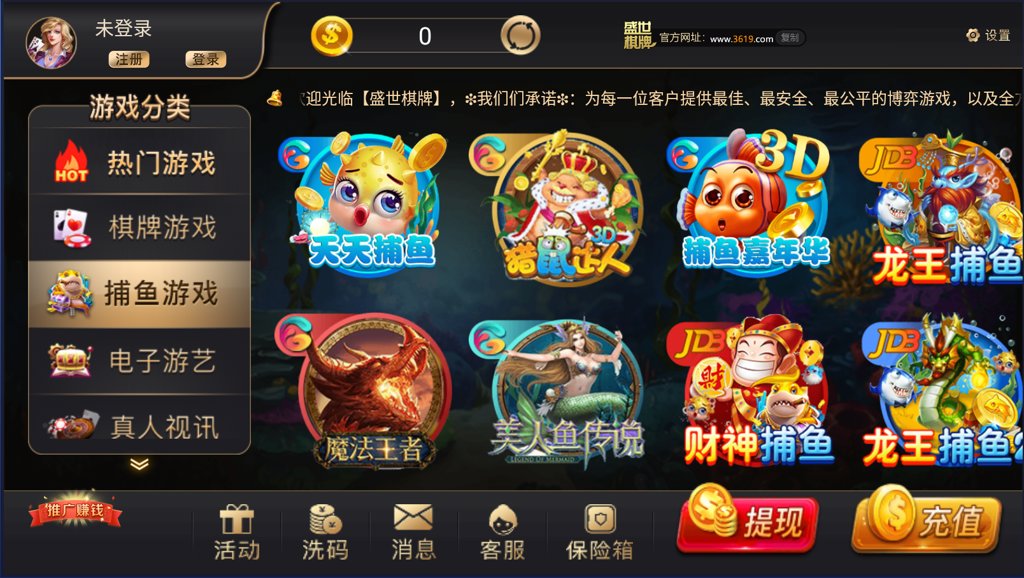 芒果棋牌安卓版送68金币体验截图1