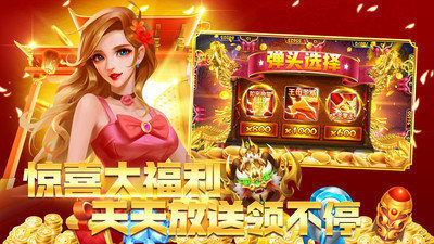 www.1973.cc棋牌截图2